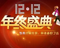 淘寶創(chuàng)新雙12：新綜藝、新玩法、新服務(wù)