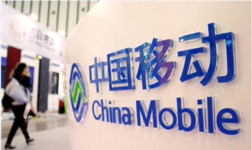 中國移動：5G終端側(cè)面臨技術(shù)、產(chǎn)業(yè)、應(yīng)用三大挑戰(zhàn)