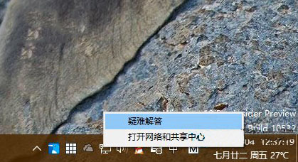 win10系統(tǒng)如何解決網(wǎng)絡經(jīng)常掉線問題