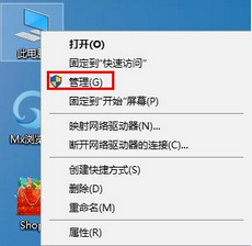 韓博士教你解決win8系統(tǒng)進(jìn)程占據(jù)大量?jī)?nèi)存問(wèn)題