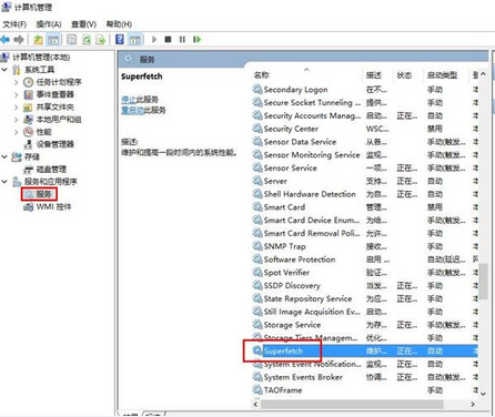 韓博士教你解決win8系統(tǒng)進(jìn)程占據(jù)大量?jī)?nèi)存問(wèn)題