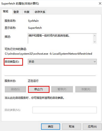 韓博士教你解決win8系統(tǒng)進(jìn)程占據(jù)大量?jī)?nèi)存問(wèn)題