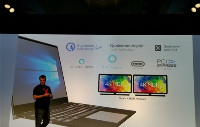 高通發(fā)布驍龍8cx PC平臺：首發(fā)7nm，支持Windows10企業(yè)版
