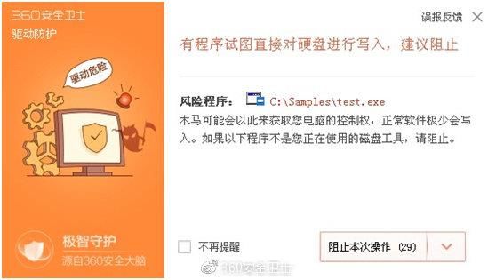 又一勒索病毒被發(fā)現(xiàn)：顯示骷髏頭，索要0.1個(gè)比特幣