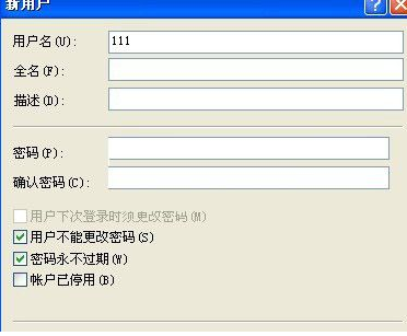 新用戶(hù)