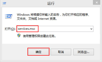 解決一鍵重裝win8開(kāi)機(jī)先黑屏才進(jìn)入系統(tǒng)問(wèn)題