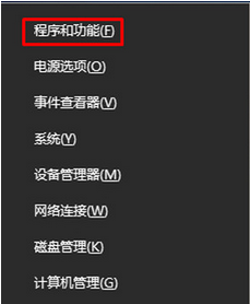 教您處理win10系統(tǒng)edge無(wú)法訪問網(wǎng)頁(yè)的問題 教您處理win10系統(tǒng)edge無(wú)法訪問網(wǎng)頁(yè)的問題