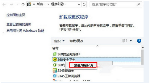 教您處理win10系統(tǒng)edge無(wú)法訪問網(wǎng)頁(yè)的問題