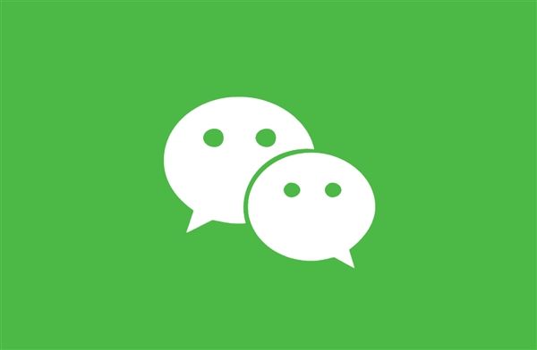 微信支付5萬元交易受監(jiān)控要上報(bào)？騰訊回應(yīng)