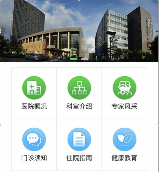 全國首家微信醫(yī)保支付示范醫(yī)院落戶深圳，體驗一站式智慧就醫(yī)