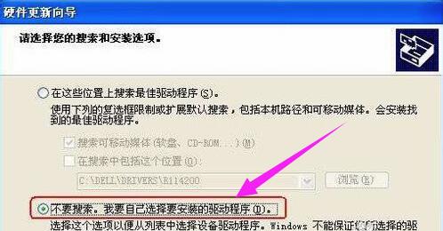 xp系統(tǒng)沒有音頻設備找回教程