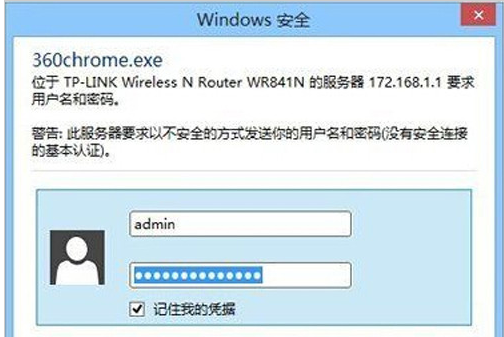 win10系統(tǒng)光貓連接無(wú)線路由器教程