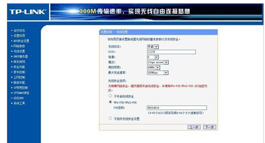 win10系統(tǒng)光貓連接無(wú)線路由器教程