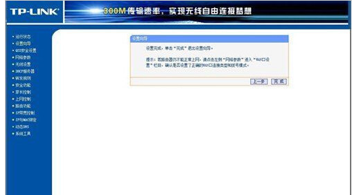win10系統(tǒng)光貓連接無(wú)線路由器教程