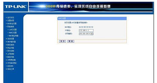win10系統(tǒng)光貓連接無(wú)線路由器教程