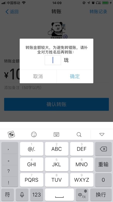 掌握這6個(gè)隱藏小功能，讓你的支付寶賬戶更安全