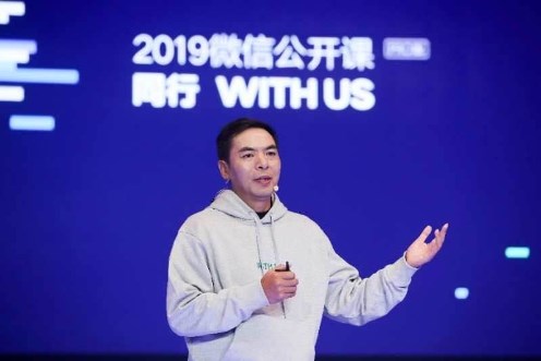 更像紅包的微信紅包，更懂人性的企業(yè)微信