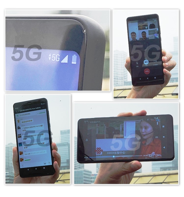 全球首個(gè)！廣東聯(lián)通打通5G手機(jī)電話