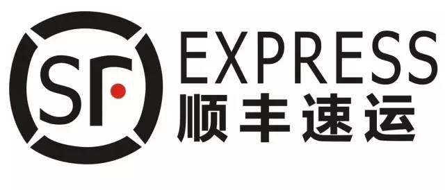快遞公司發(fā)布春節(jié)安排，順豐今年春節(jié)不放假
