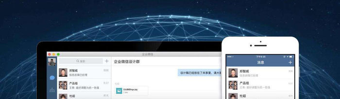 微信出現(xiàn)重大Bug？騰訊高管親自回應(yīng)：已修復(fù)
