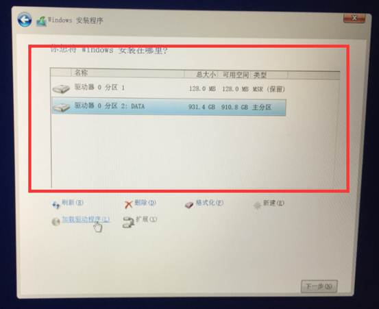 分享聯(lián)想R720重裝Win10系統(tǒng)無(wú)法識(shí)別固態(tài)硬盤(pán)的解決方案