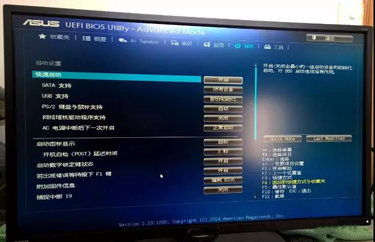 關于重裝系統(tǒng)時UEFI與BIOS的中英文詳解