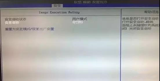 關于重裝系統(tǒng)時UEFI與BIOS的中英文詳解