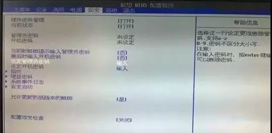 關于重裝系統(tǒng)時UEFI與BIOS的中英文詳解