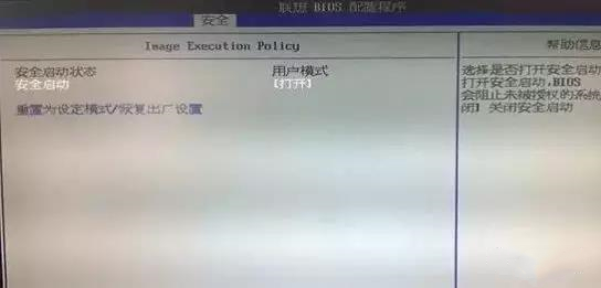關于重裝系統(tǒng)時UEFI與BIOS的中英文詳解