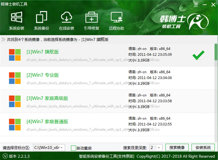 u盤系統(tǒng)重裝步驟，acer r3-131t u盤重裝win7教程