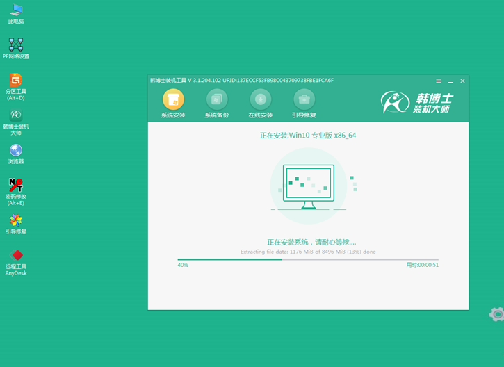 韓博士在線重裝，火影金鋼t5在線重裝win10系統(tǒng)攻略