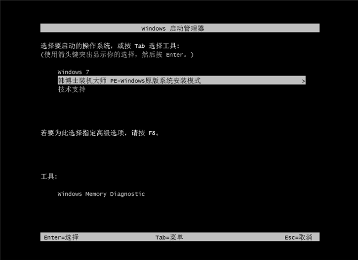 win10系統(tǒng)重裝，三星300e4m一鍵重裝系統(tǒng)win10教程