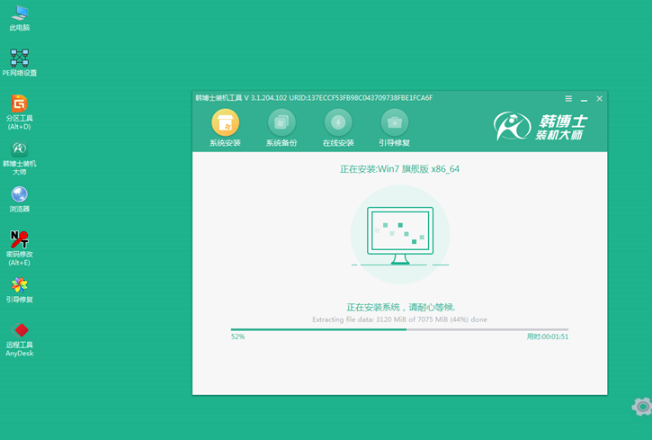 在線系統(tǒng)重裝教程，華碩rog g752vs在線安裝系統(tǒng)win7步驟