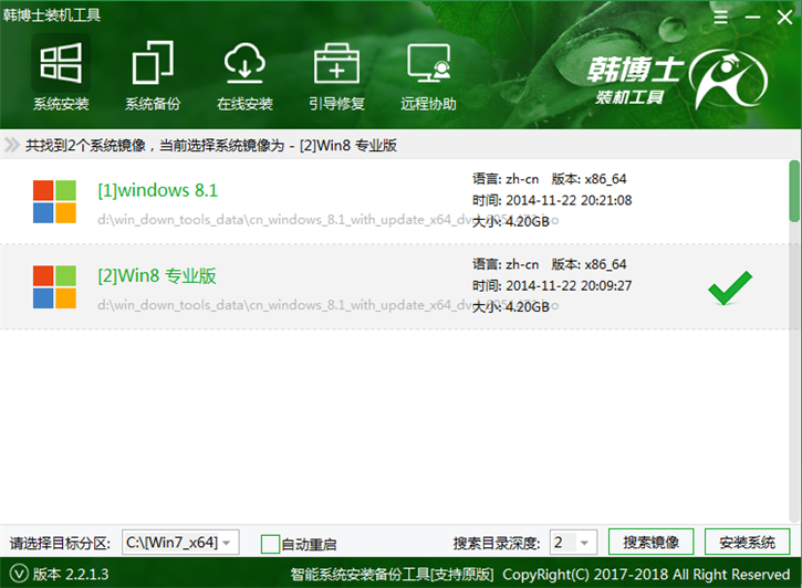 u盤系統(tǒng)重裝win8，惠普14-bp000筆記本u盤安裝win8圖文