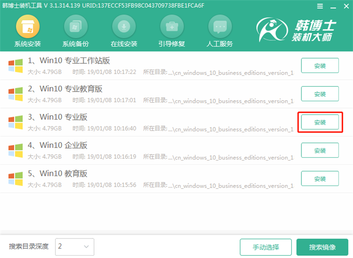 u盤win10系統(tǒng)重裝步驟，華碩u305ua筆記本u盤安裝win10教程