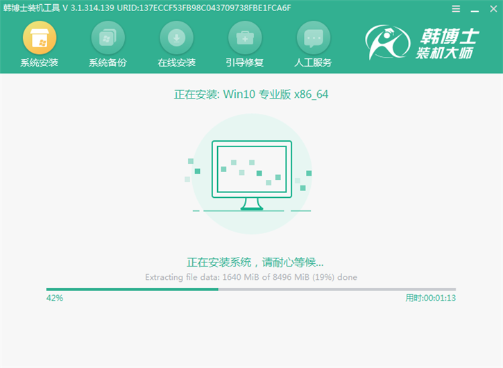 u盤win10系統(tǒng)重裝步驟，華碩u305ua筆記本u盤安裝win10教程