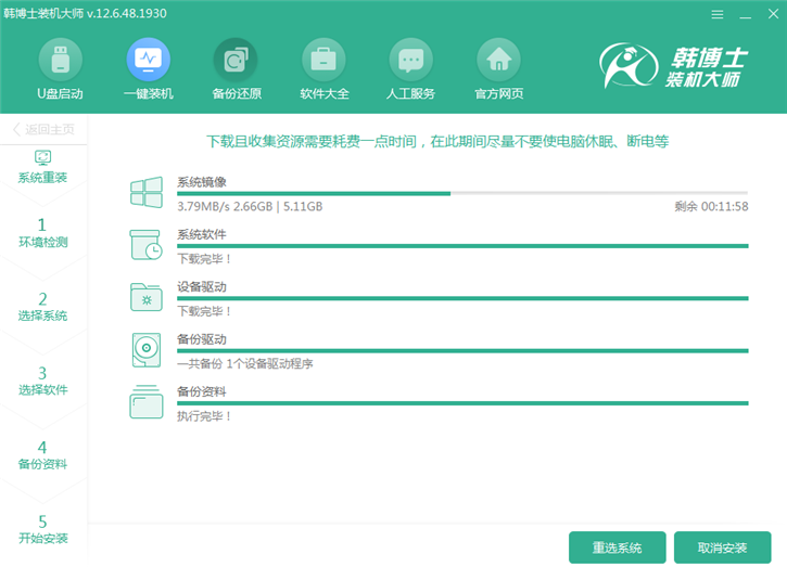 window7系統(tǒng)重裝步驟，宏基f5-573g一鍵安裝系統(tǒng)win7圖文