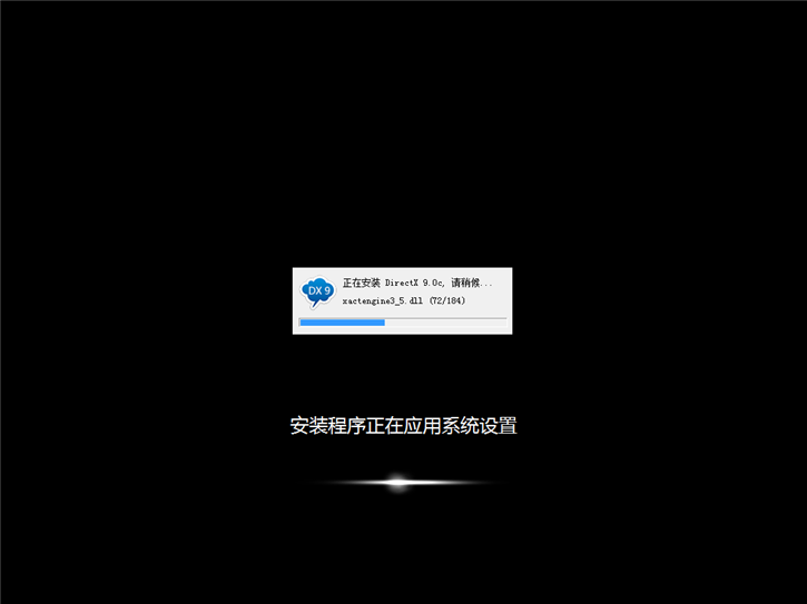 window7系統(tǒng)重裝步驟，宏基f5-573g一鍵安裝系統(tǒng)win7圖文
