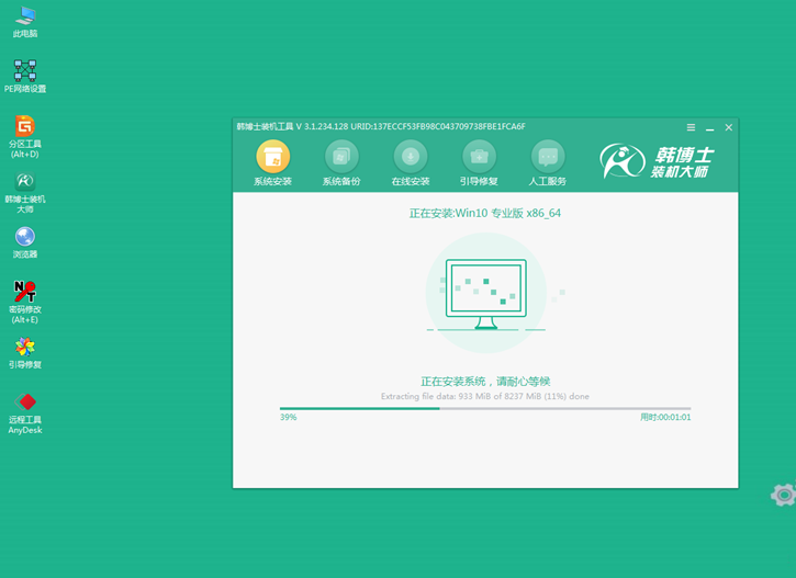 電腦系統(tǒng)重裝win10，華碩ux360ca在線(xiàn)重裝系統(tǒng)win10教程