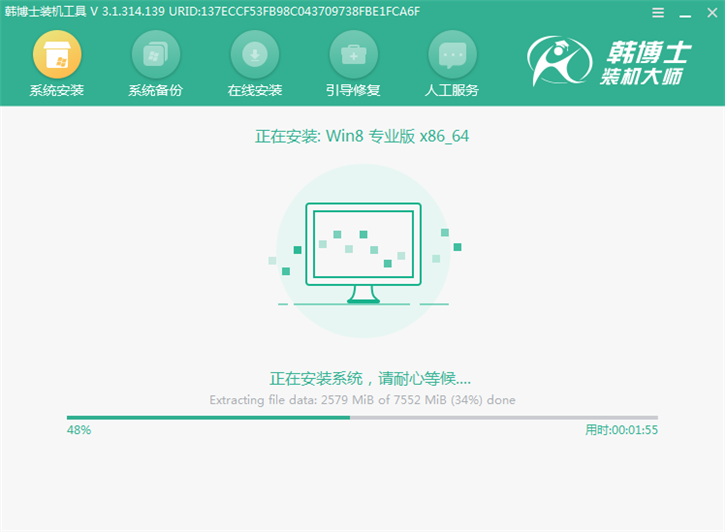 系統(tǒng)重裝u盤版，聯(lián)想揚(yáng)天b41-80 u盤重裝win8步驟