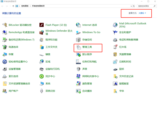 win10系統(tǒng)怎么查看電腦硬盤(pán)分區(qū)格式