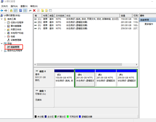 win10系統(tǒng)怎么查看電腦硬盤(pán)分區(qū)格式