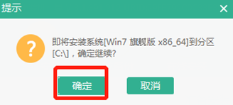 win7U盤(pán)啟動(dòng)盤(pán)怎么重裝系統(tǒng)