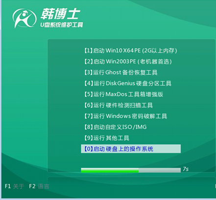 win7電腦啟動(dòng)盤(pán)怎么重裝系統(tǒng)