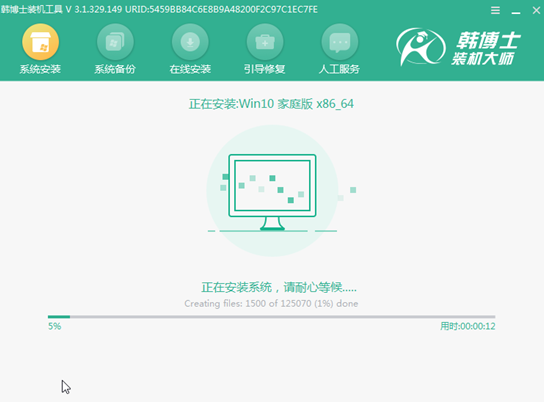 不用U盤(pán)怎么給新電腦裝win10操作系統(tǒng)