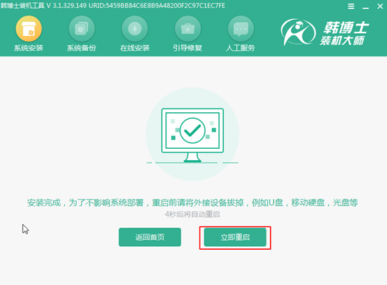 如何給新買(mǎi)的筆記本安裝win8系統(tǒng) 新筆記本裝win8方法